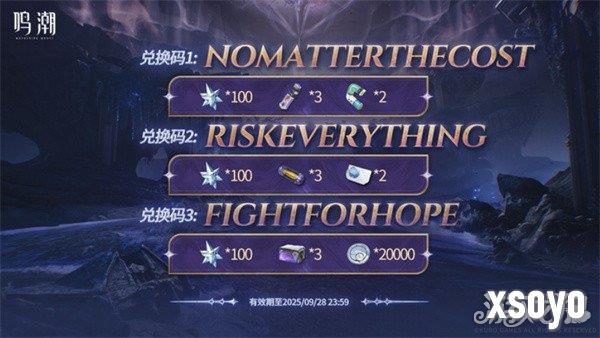 鸣潮2.7前瞻兑换码是多少 2.7前瞻兑换码分享