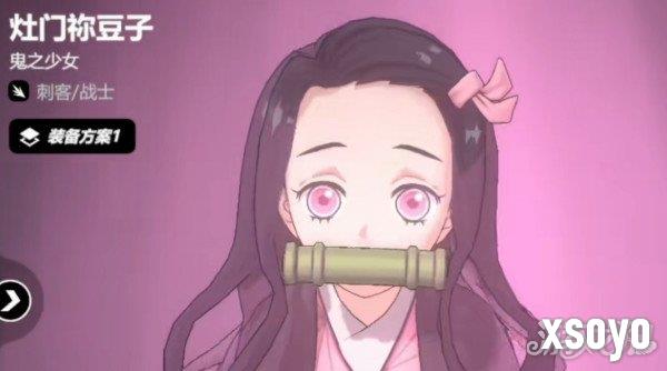 漫画群星大集结灶门祢豆子怎么样 灶门祢豆子角色介绍
