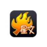 火星文输入法电脑版