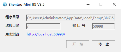谷秋精品课程软件v3.5.0.0