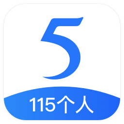 115电脑版2.0.2.9