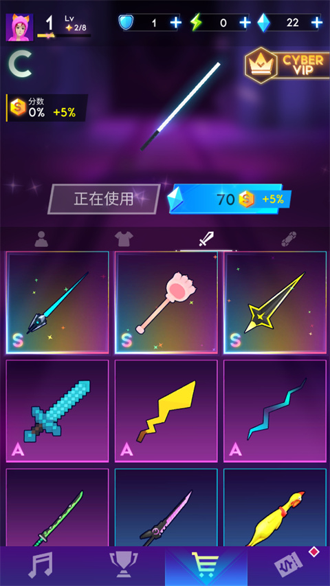 节奏骑士官方版
