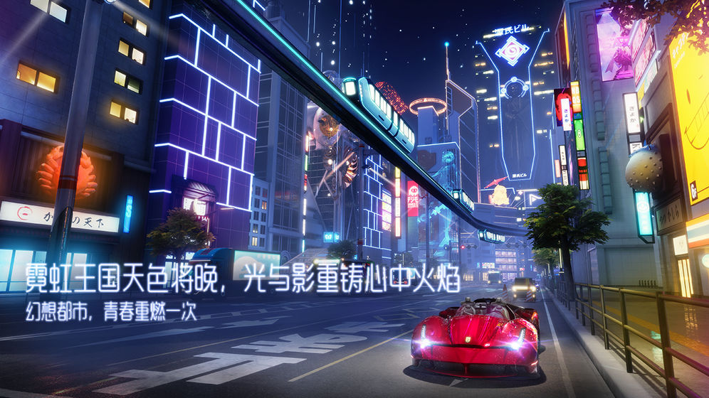 龙族幻想最新版本2025