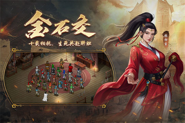 隋唐英杰传官方版