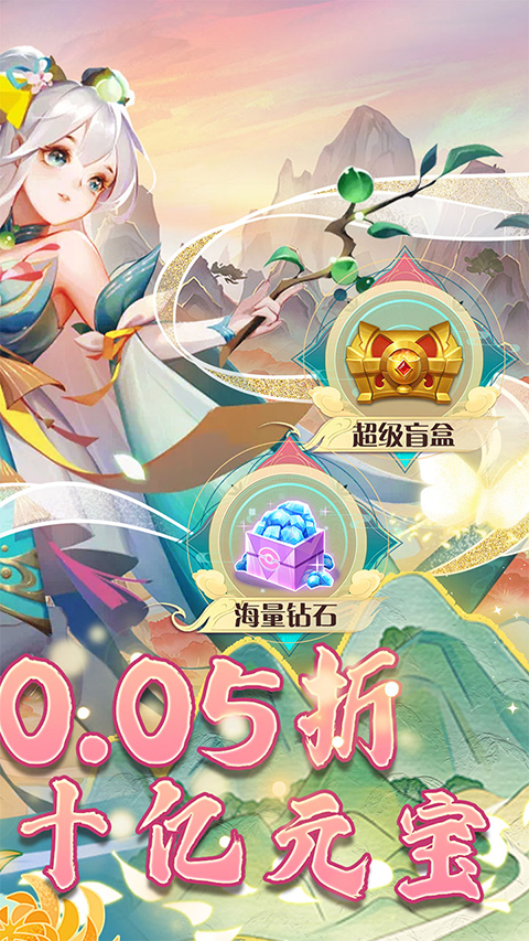 星界幻想0.05折手游