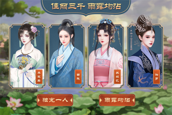 皇帝成长计划2 4399版