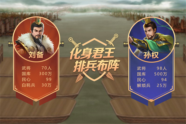 皇帝成长计划2 4399版