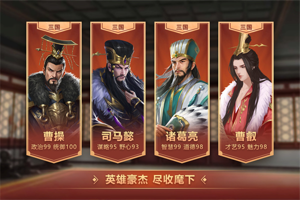 皇帝成长计划2 4399版