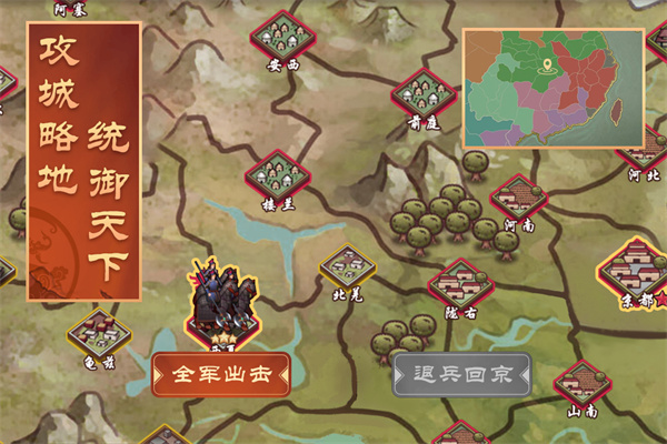 皇帝成长计划2 4399版