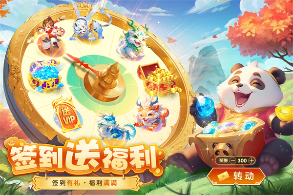梦想桃源手游
