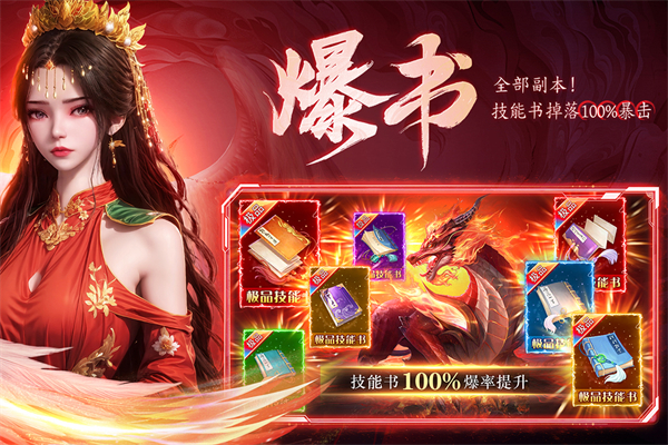 云海寻仙记官方版
