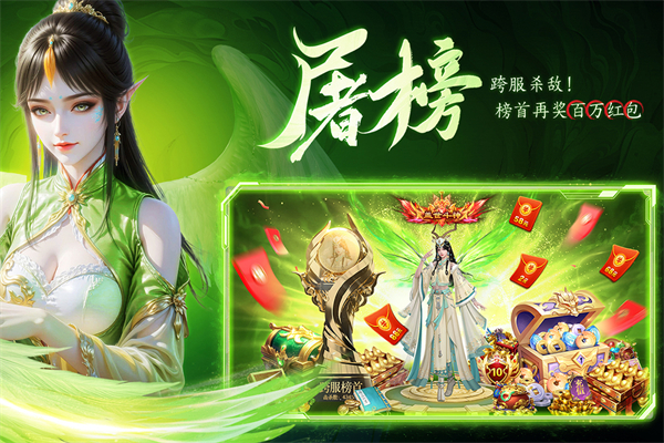 云海寻仙记官方版