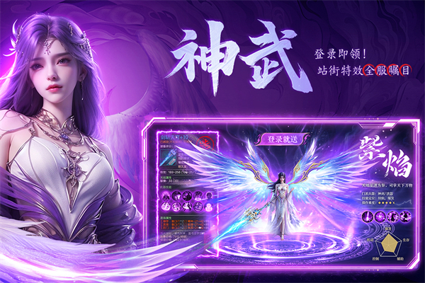 云海寻仙记官方版