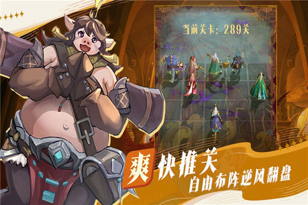 最后的勇者九游版