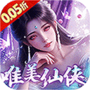 斗仙界(0.05折天天送代金券)