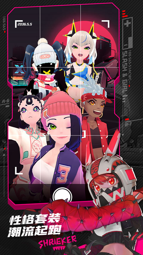 刀光与少女最新版