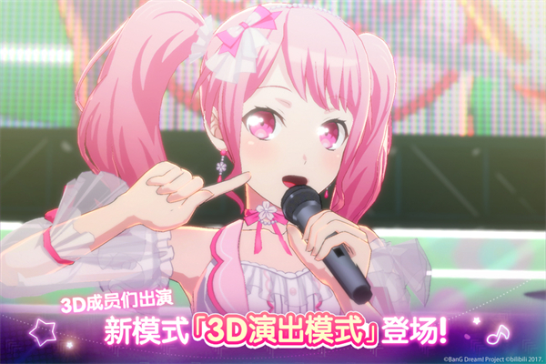 梦想协奏曲少女乐团派对vivo渠道服