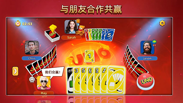 一起优诺国际版