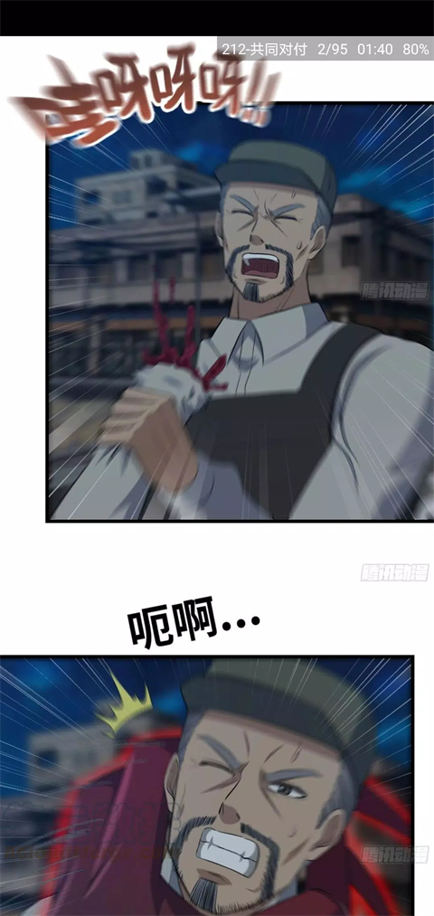 Cimoc漫画官方版