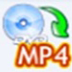 顶峰DVD至MP4转换器v7.3