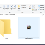 ikun音效2.5