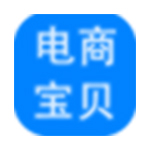 神奇电商宝贝下载软件官方版