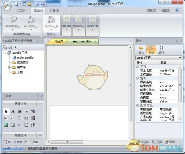 一鹤快手(AAuto Studio)v34.23.2