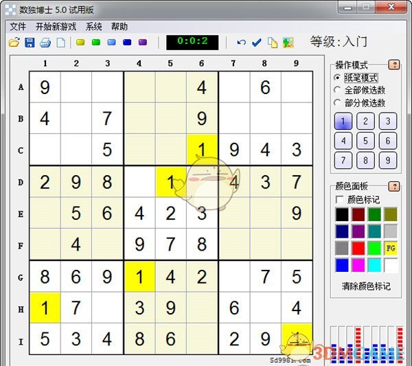 数独博士v5.01