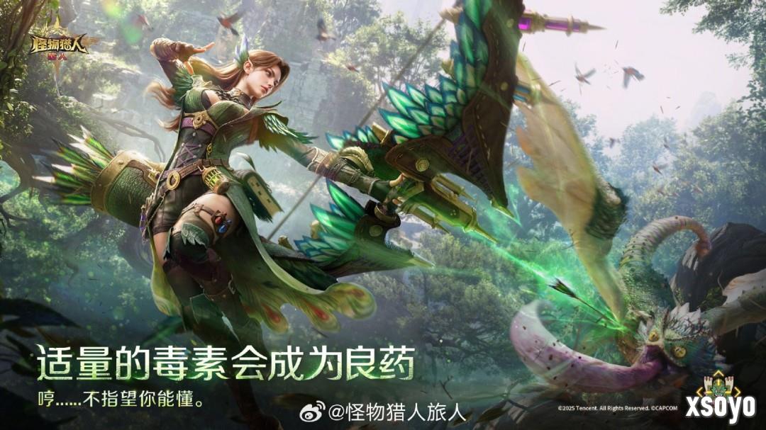 《怪物猎人：旅人》冒险家玛德琳和蕊儿介绍