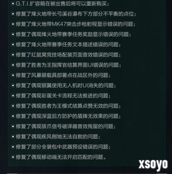 新手游网4