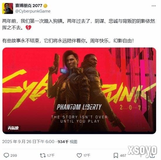 新手游网4