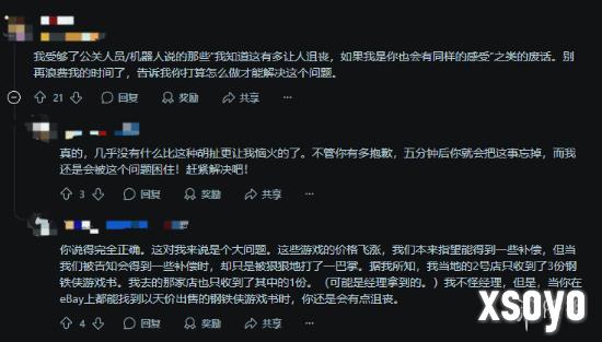 新手游网2