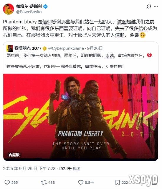 新手游网2