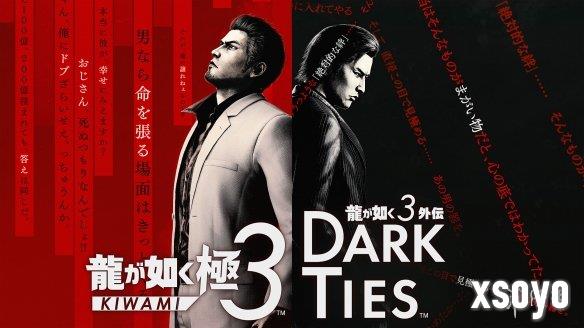 《如龙 极3》红白歌会传奇歌手和田现子加入支线角色！