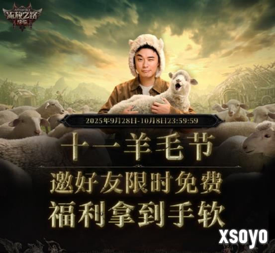 新手游网2