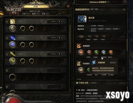 新手游网9