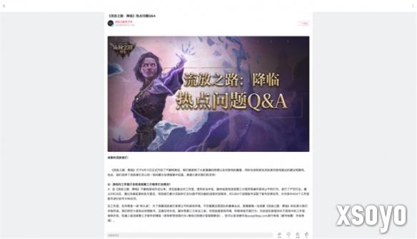 新手游网10