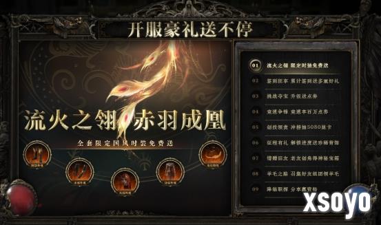 新手游网11