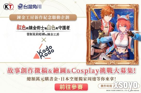 新手游网2