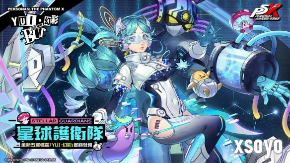 新手游网2