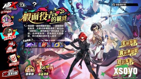 新手游网3