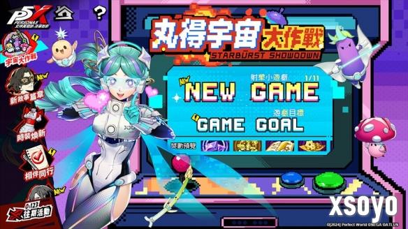 新手游网5