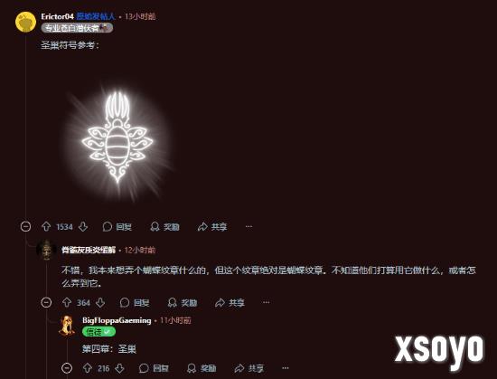 新手游网2