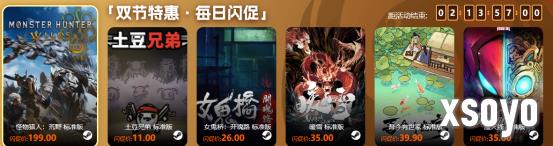 新手游网2