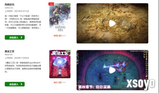 新手游网6
