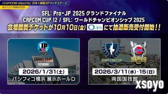 TGS2025卡普空公布格斗游戏赛事SFL和CAPCOM CUP