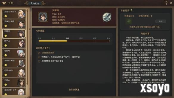 新手游网4