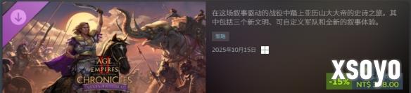 新手游网3