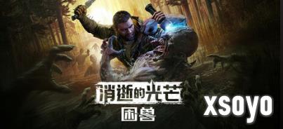 新手游网3