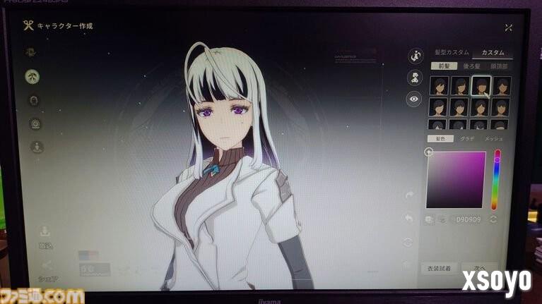 《蓝色协议:星痕共鸣》亮相TGS 独特风格打造精致都市